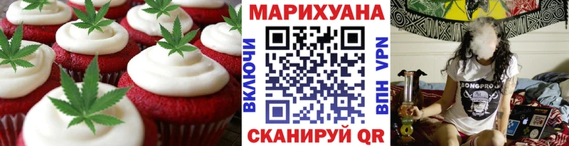 кракен ссылки  где можно купить   Красновишерск  Canna-Cookies марихуана 