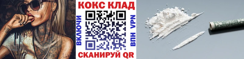 Cocaine Колумбийский Красновишерск