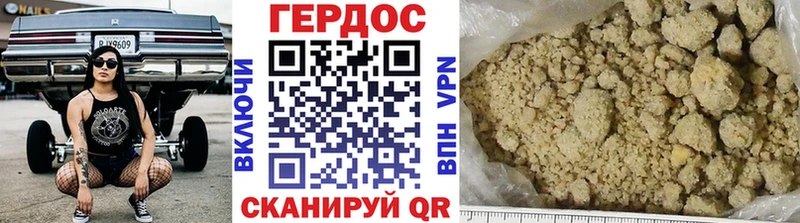 ГЕРОИН белый  как найти закладки  kraken ссылки  Красновишерск 