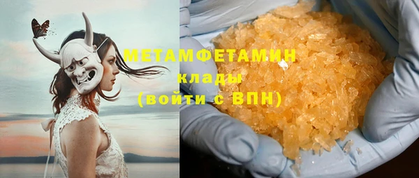 амф Краснотурьинск