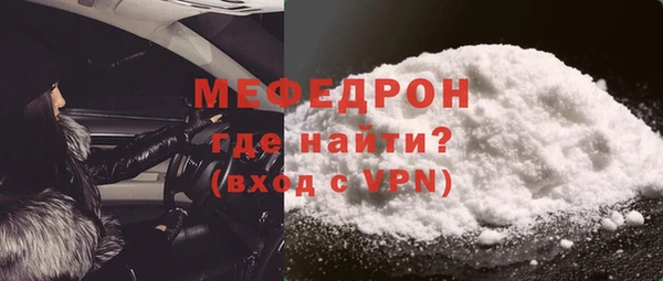прущая мука Кинешма