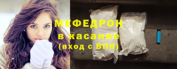 альфа пвп Корсаков