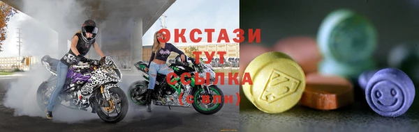 COCAINE Киреевск
