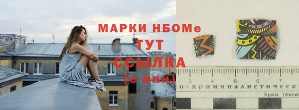 кристаллы Коряжма