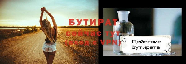 альфа пвп Краснослободск