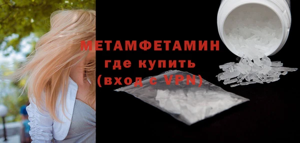 мдма Костерёво
