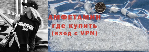 мдма Красноперекопск