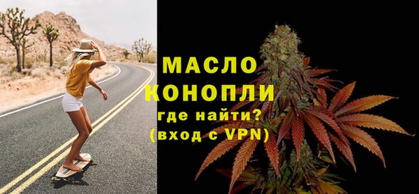 мдма Красноперекопск
