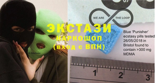 кристаллы Коряжма
