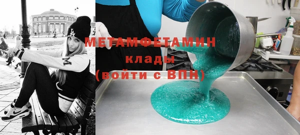 альфа пвп Краснослободск