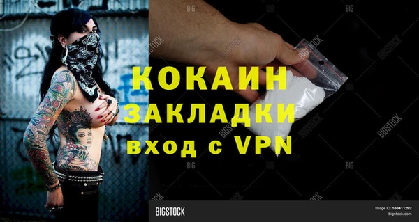 альфа пвп Краснослободск