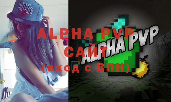 альфа пвп Корсаков