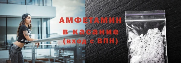 амф Краснотурьинск