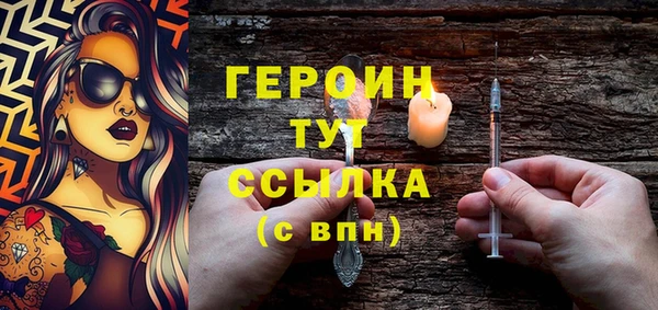 альфа пвп Корсаков