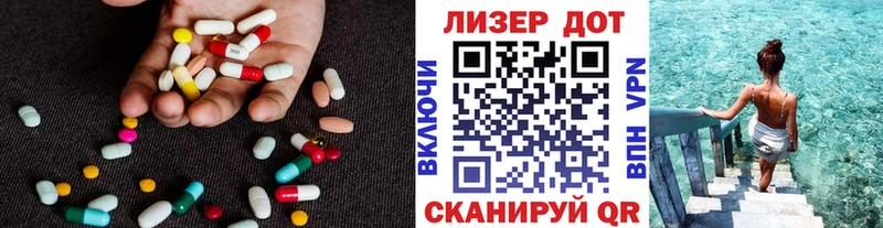 OMG ONION  даркнет телеграм  Красновишерск  ЛСД экстази ecstasy  купить наркотик 