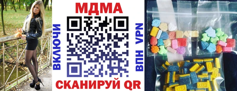 что такое   Красновишерск  МДМА кристаллы 