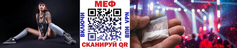 МЯУ-МЯУ mephedrone  Красновишерск 
