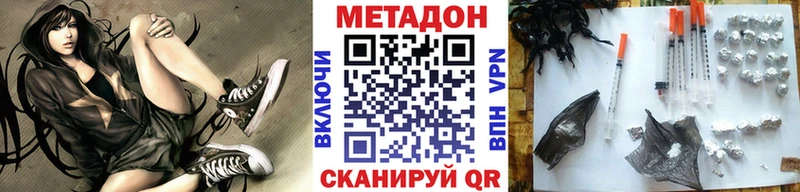 МЕТАДОН белоснежный  ссылка на мегу tor  Красновишерск 