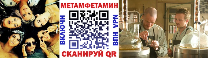 МЕТАМФЕТАМИН пудра Красновишерск
